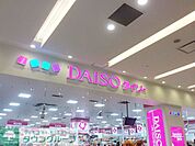 ザ・ダイソー　ラゾーナ川崎プラザ店 徒歩11分。100円均一 880m