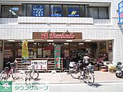 スーパー文化堂川崎店 徒歩2分。 150m