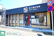 炭火焼肉酒家牛角白楽店 徒歩11分。飲食店 840m