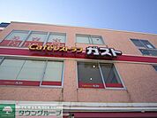 ガスト 徒歩21分。飲食店 1640m
