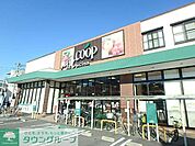 ユーコープミアクチーナ末吉店 徒歩7分。 490m