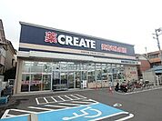クリエイトエス・ディー鶴見下野谷町店 517m