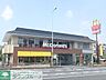 周辺：マクドナルド鶴見店 徒歩2分。 130m