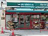 周辺：まいばすけっと鋼管通1丁目店 538m