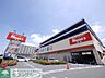 周辺：島忠ホームズ新川崎店 徒歩20分。ホームセンター 1530m