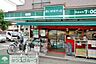 周辺：まいばすけっと市場東中町店 徒歩5分。 340m