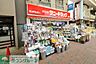 周辺：サニードラッグ 佃野店 徒歩2分。 140m