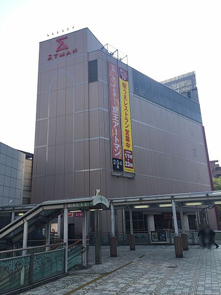 画像15:京王府中ショッピングセンター（754m）