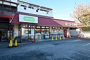 ミニコープ砂町店 徒歩12分。スーパー 950m