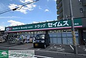 ドラッグセイムス日進店 1057m