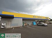 ドラッグストア マツモトキヨシ 上尾小泉店 徒歩23分。 1840m