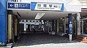 川間駅(東武 野田線) 徒歩165分。 13140m