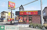 すき家岩槻太田店 徒歩21分。 1640m