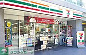 セブンイレブン大宮宮町4丁目店 徒歩3分。 200m