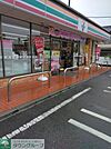 セブンイレブンさいたま浅間町店 徒歩7分。 510m