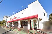 コモディイイダ春日部店 964m