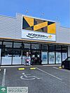ワークマンプラス大宮本郷店 徒歩19分。 1480m