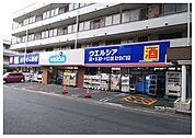 ウエルシア東大宮4丁目店 徒歩7分。 530m
