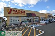 ヤオコー大宮島町店 1362m
