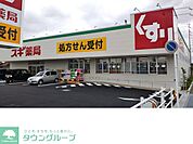 スギ薬局大宮本郷町店 徒歩6分。 440m