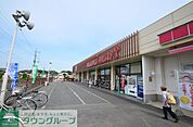 マミーマート蓮田店 徒歩17分。 1310m