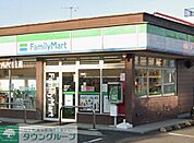 ファミリーマート加須久下店 徒歩5分。 390m