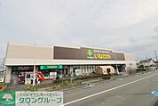 いなげや大宮宮原店 徒歩12分。スーパー 950m
