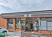 セブンイレブン上尾原市団地店 徒歩10分。 790m