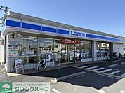ローソンさいたま春岡1丁目店 徒歩8分。 630m