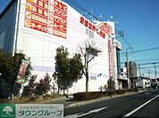 コジマ×ビックカメラ上尾春日店 徒歩45分。ホームセンター 3530m
