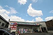 ドラッグセイムス落合店 378m