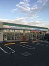 ファミリーマート上尾上町二丁目店 931m