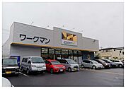 ワークマンプラスさいたま丸ヶ崎店 徒歩16分。 1210m