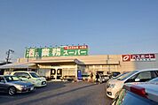 業務スーパー上尾店 徒歩15分。スーパー 1190m