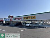 スギ薬局北上尾店 徒歩10分。 760m