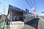 ビッグ・エー伊奈栄店 徒歩37分。その他小売店 2950m