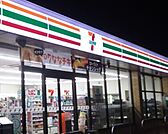 セブンイレブン北本東間2丁目店 徒歩15分。 1130m