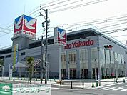 【閉店】× イトーヨーカドー 徒歩11分。スーパー 870m