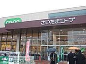 コープ 徒歩38分。スーパー 3040m