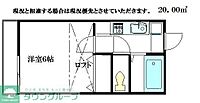 埼玉県加須市騎西4-1：物件画像／株式会社タウンハウジング埼玉　東大宮店