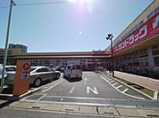 サンドラッグ大宮日進店 292m