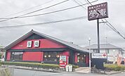 夢庵北本店 1219m