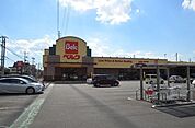 ベルクさいたま吉野町店 975m