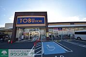 東武ストア大宮堀の内店 徒歩18分。スーパー 1390m