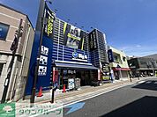 ビッグ・エー日進駅南口店 徒歩17分。 1310m