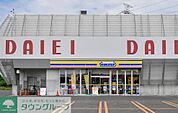 ミニストップダイエー鷲宮店 徒歩8分。 610m
