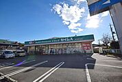 ドラッグセイムス東大宮中央店 145m