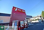 ヤオコー大宮上小町店 徒歩13分。スーパー 990m