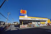 マツモトキヨシさいたま櫛引店 704m