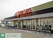 ヤオコー北本店 徒歩13分。 970m
